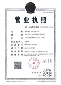 Kunbao_certificate1