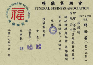 Kunbao_certificate